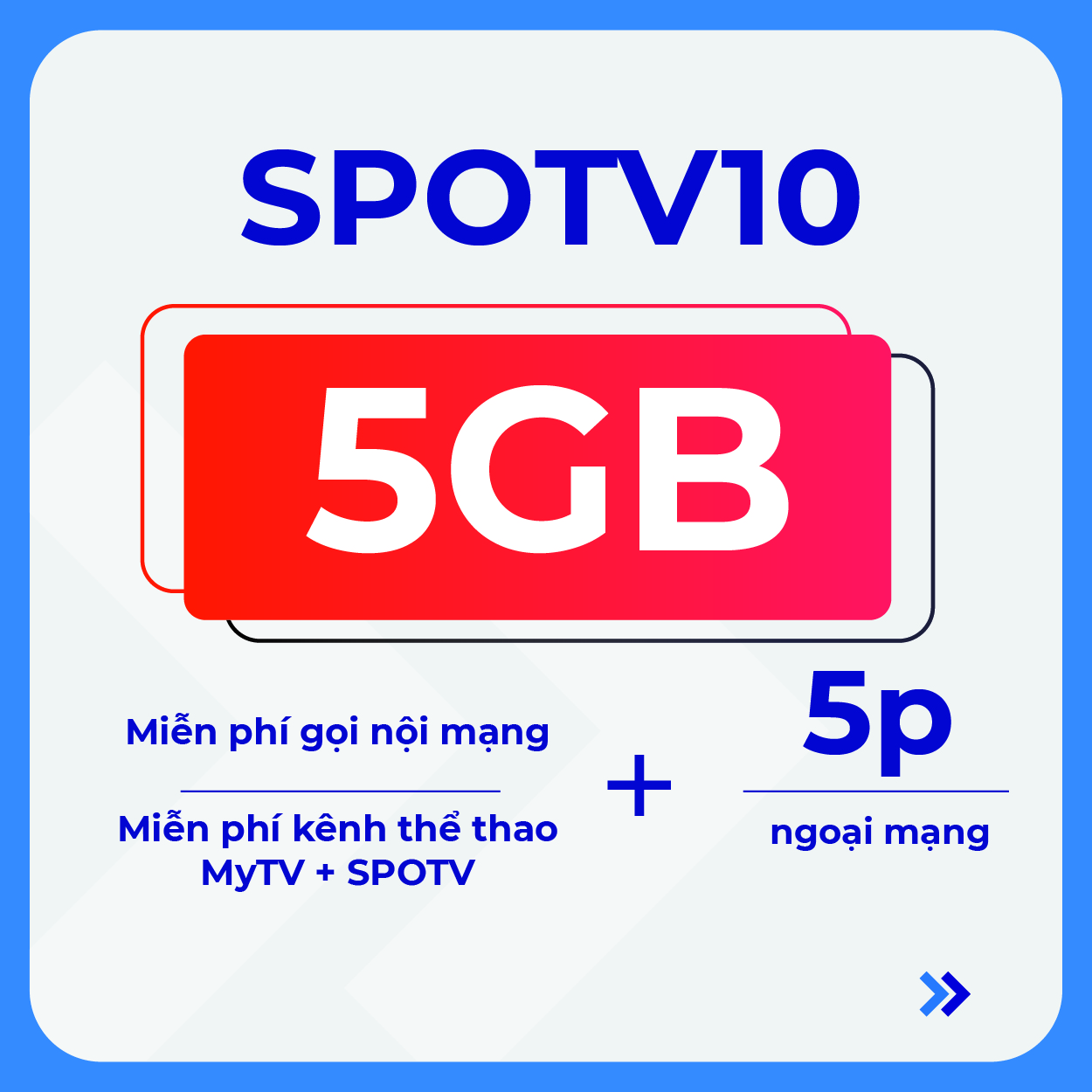 SPOTV10